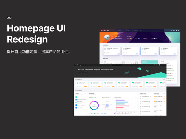 Homepage UI Redesign